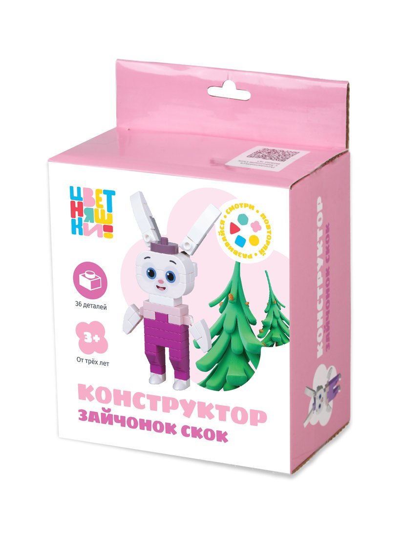 Конструктор блочный "Цветняшки. Зайчонок Скок", 36 деталей ON TIME 45177