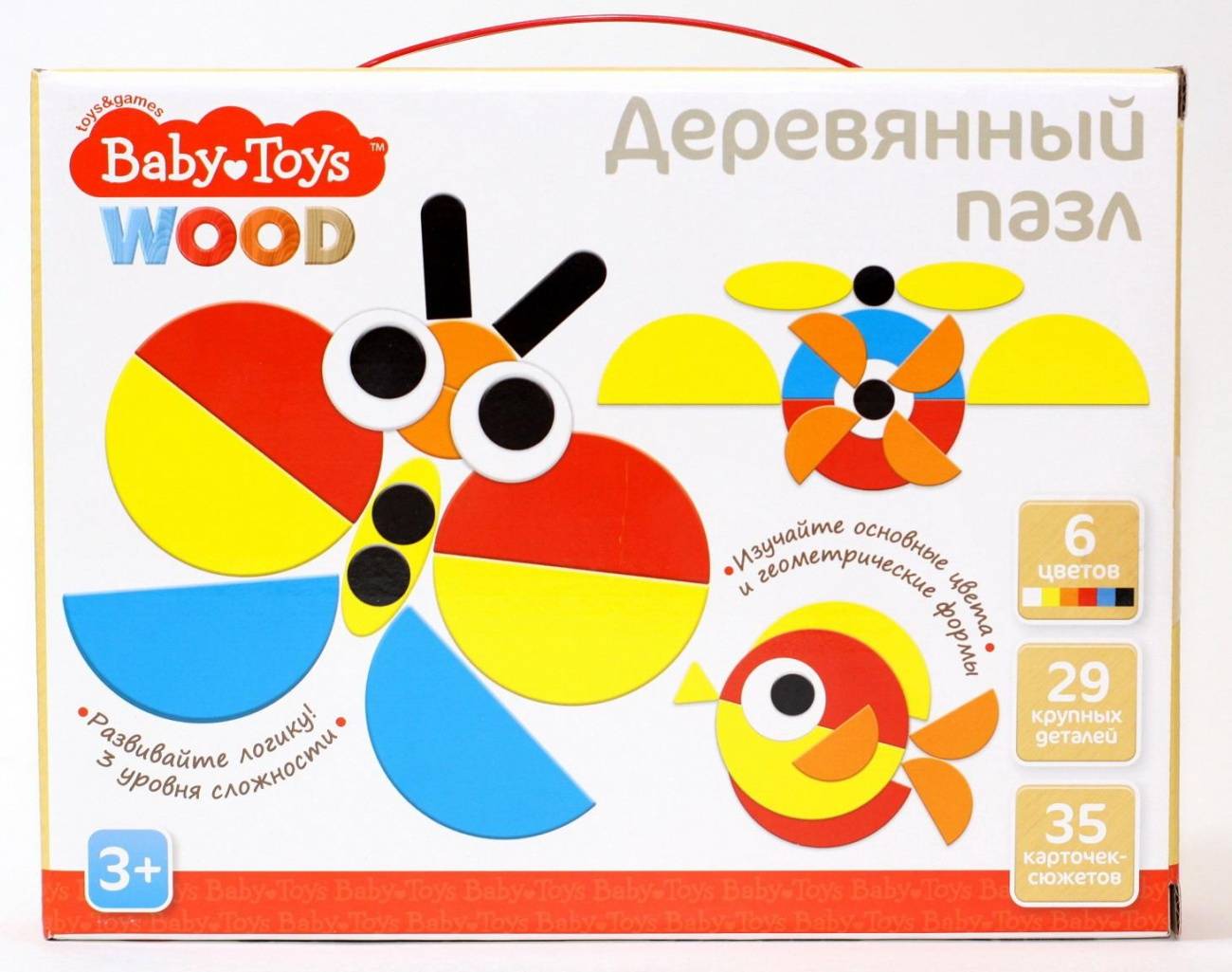 Пазл деревянный серия Baby Toys, 29 элементов Десятое Королевство 04054ДК
