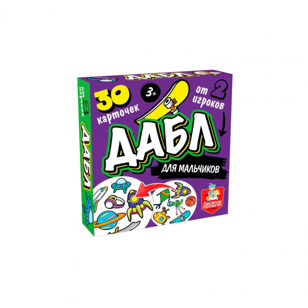 Десятое королевство Игра настольная Дабл для мальчиков (30 карточек) 05344ДК