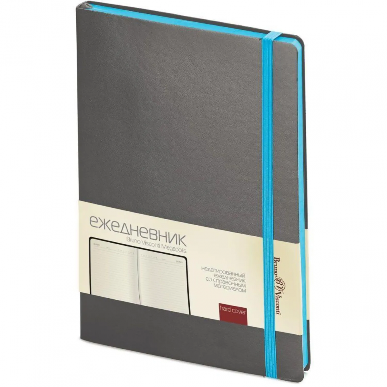 Ежедневник недатированный А5 megapolis soft (темно-серый) 3-470/07 Bruno Visconti 1419366
