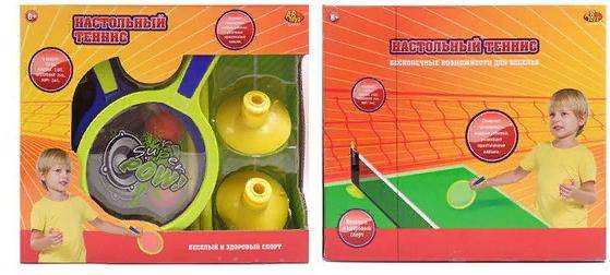 Игра активная "Настольный теннис" в наборе с сеткой, ракеткой, шариками Abtoys S-00157