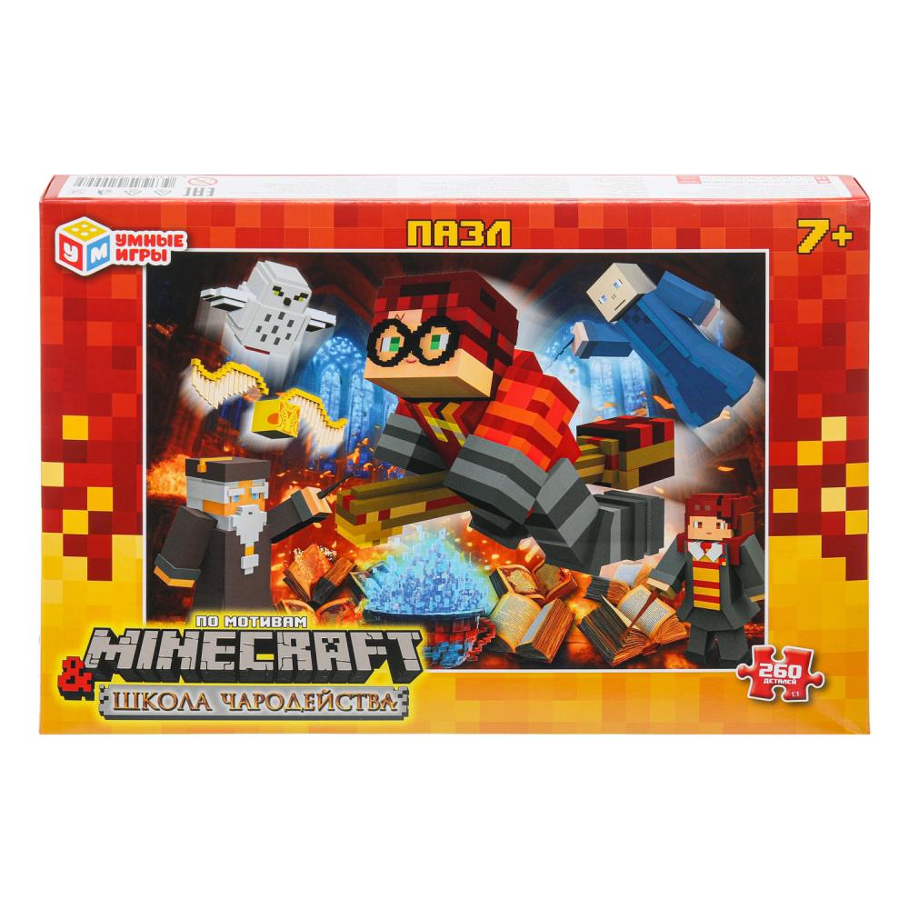 Пазлы 260 деталей "Школа чародейства & "По мотивам Майнкрафт" УМка 4630395029995