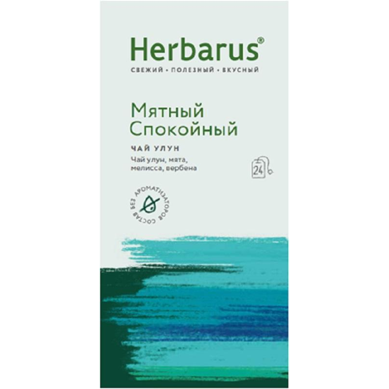 Чай Herbarus Мятный спокойный улун с добавками, 24пак 1524493