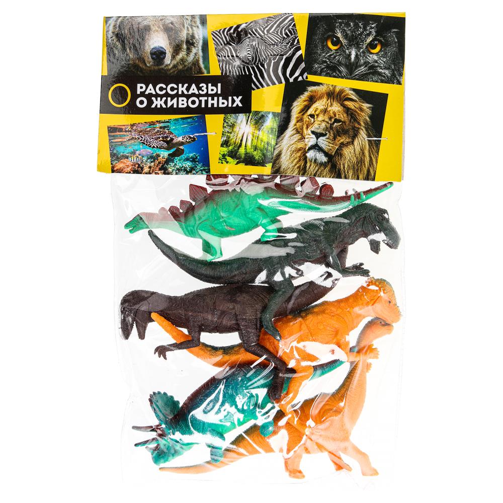 Пластизоль Динозавры 6 шт. Рассказы о животных Играем Вместе ZY500654-R (120)