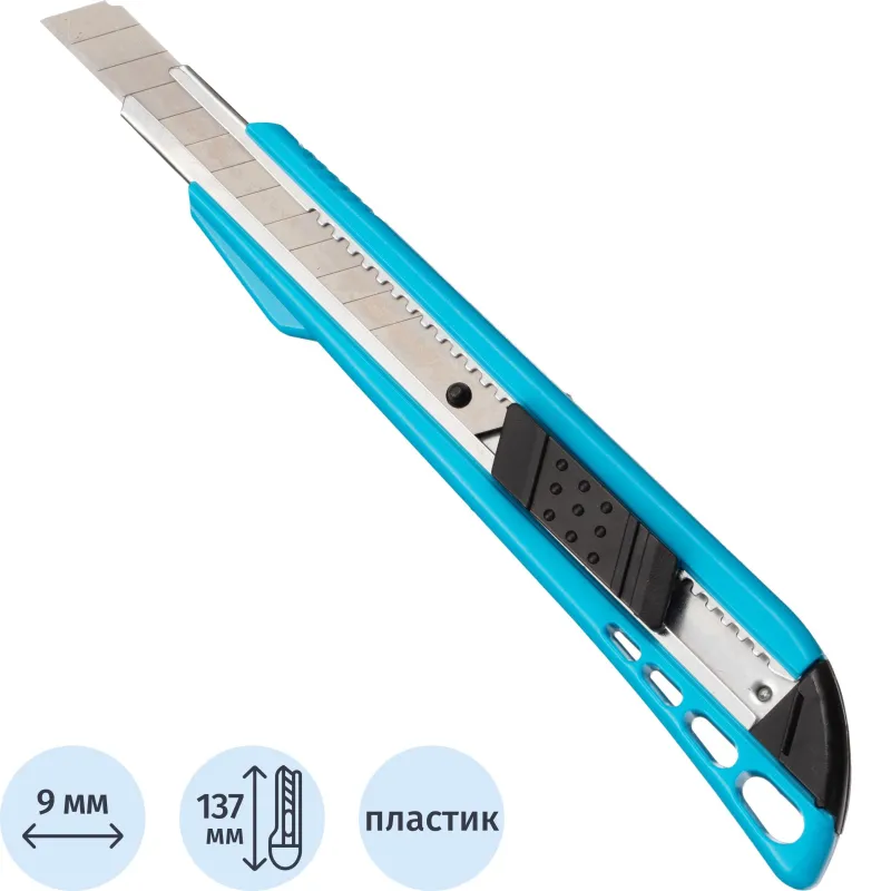 Нож универс. Topfort 9 мм пластиковый мет направл 2175534 SX770S