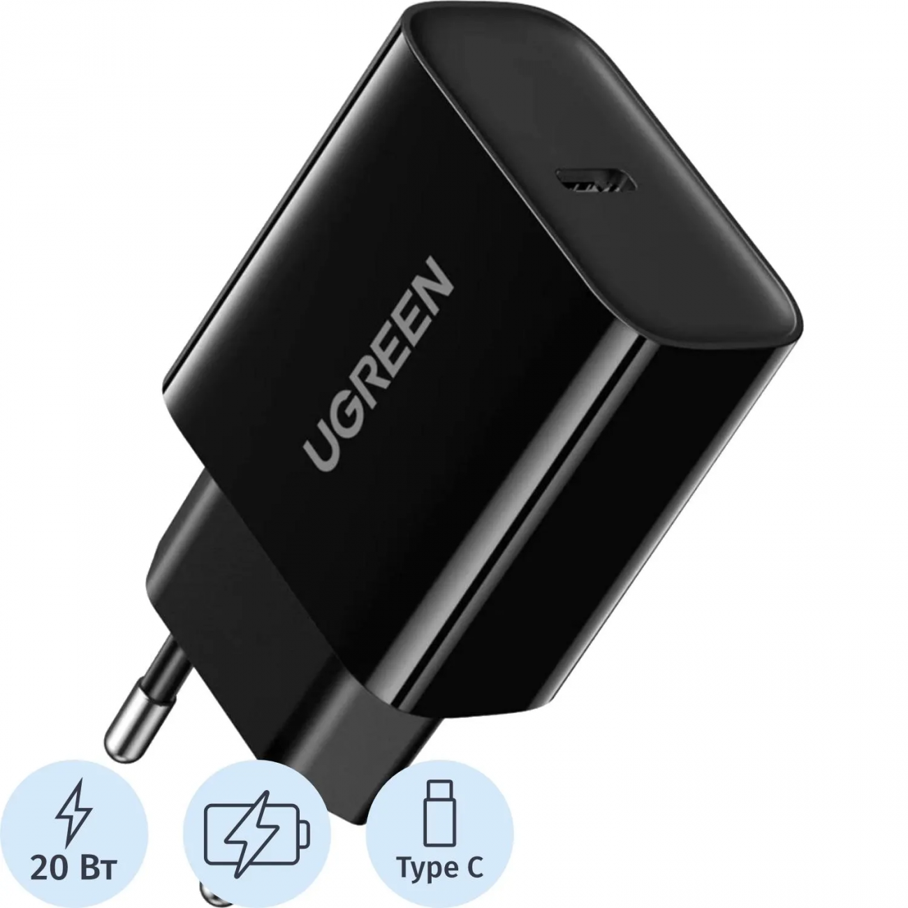 Зарядное уст-во UGREEN CD137 (10191)Fast Charging With PD 20W EU черный 2418863 10191_
