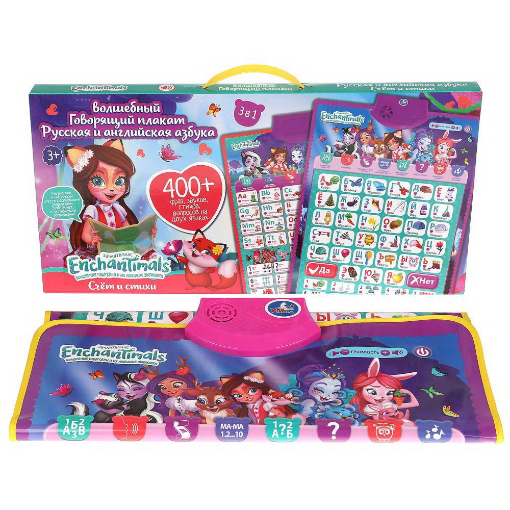 Развивающая игрушка УМка Волшебный говорящий плакат Энчентималс 3в1, русская и английская азбука HX0251-R62