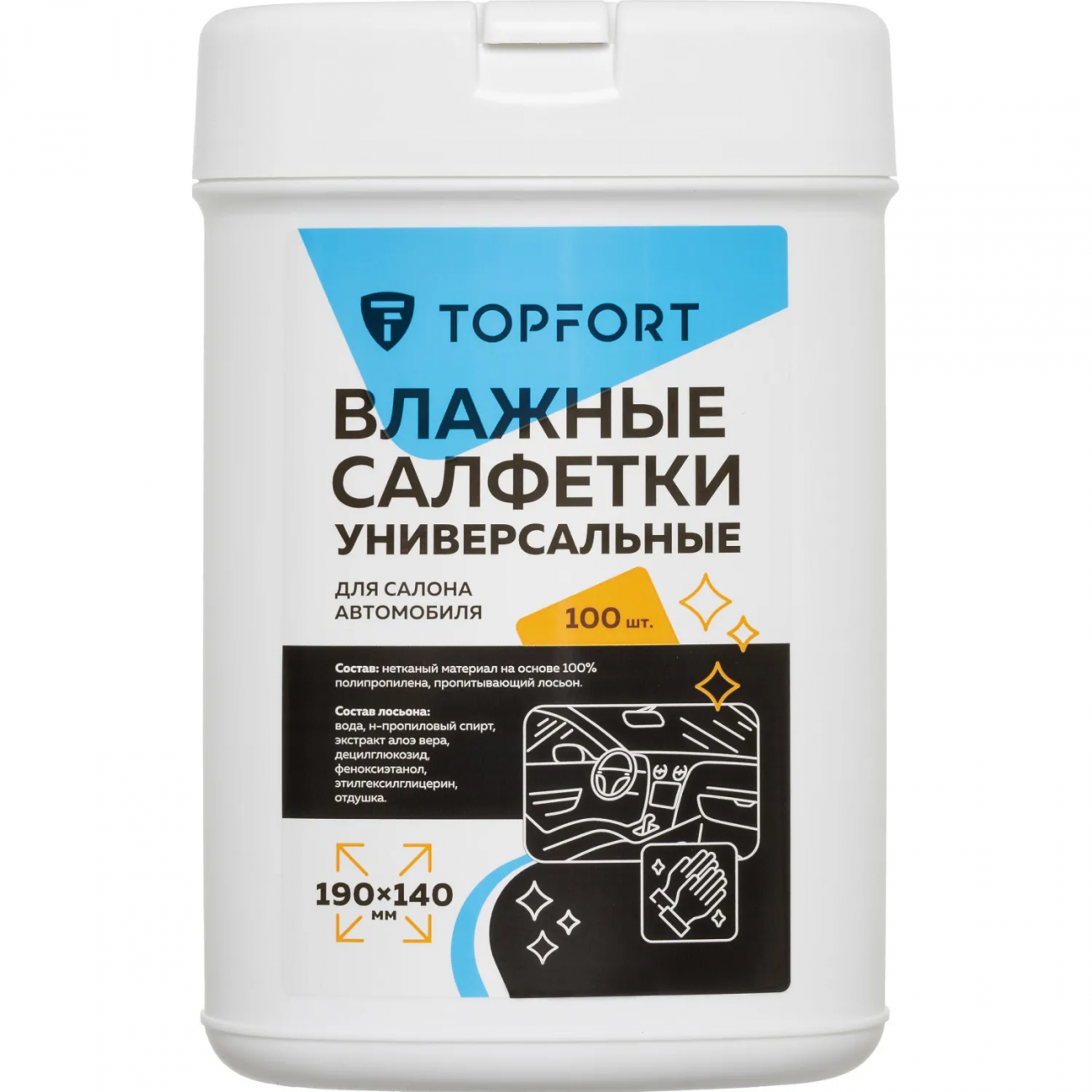 Салфетки универс. влажные д/рук и авто в тубе,100 шт(140x190мм) TOPFORT 2150213