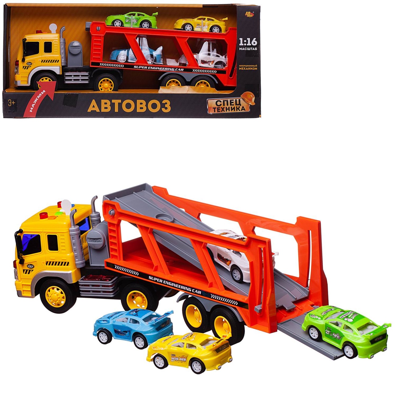 Игровой набор Abtoys Спецтехника Спецтехника Автовоз-трейлер Автовоз с 4 машинками C-00502