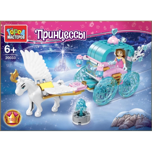 Конструктор "Ледяная карета с пегасом" 100 дет. Город Мастеров 20033-KK