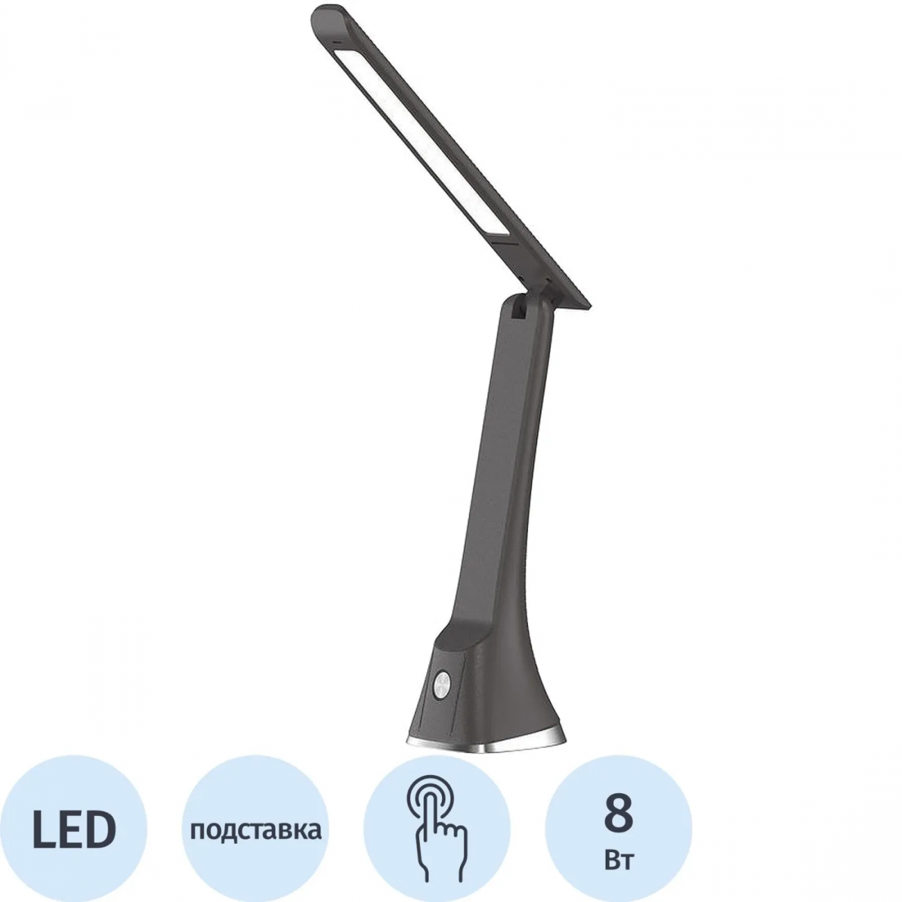 Светильник Ultraflash UF-733 C02 черный (Led,8Вт, 6500К, 3 ур. яркости) 2078039