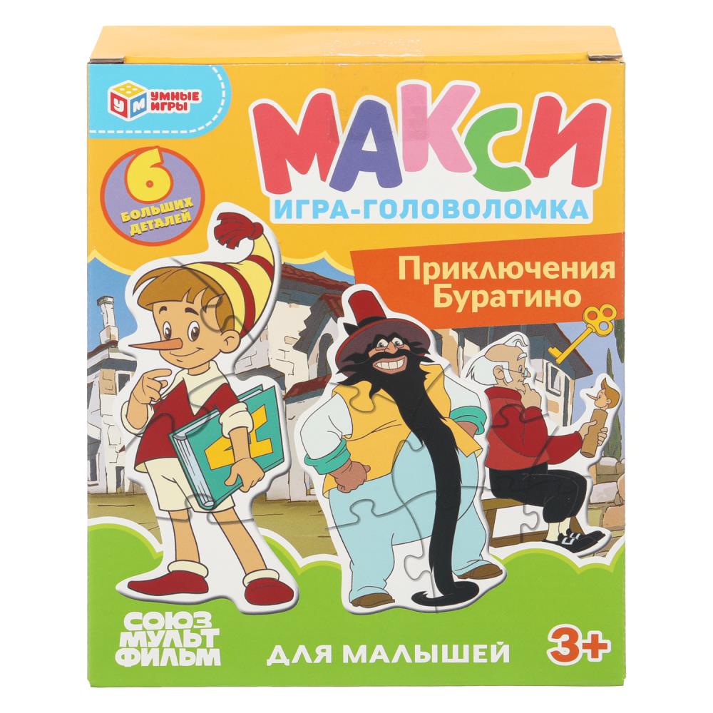 Mакси-игра-головоломка "Приключения Буратино."Союзмультфильм", 6 деталей. УМка 4630395021630