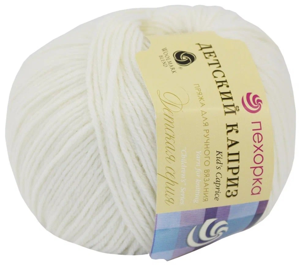 Пряжа ПЕХОРКА Детский каприз 225м/50г цвет 01-Белый 2122550010