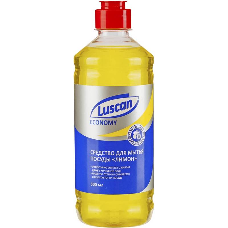 Средство для мытья посуды Luscan Economy 500 мл 966399