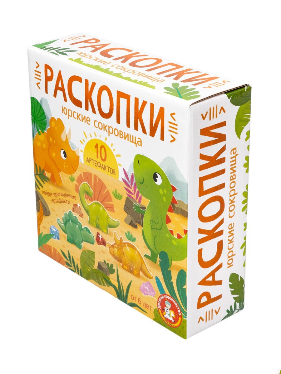 Десятое королевство Раскопки Юрские сокровища (10 артефактов) 05705ДК