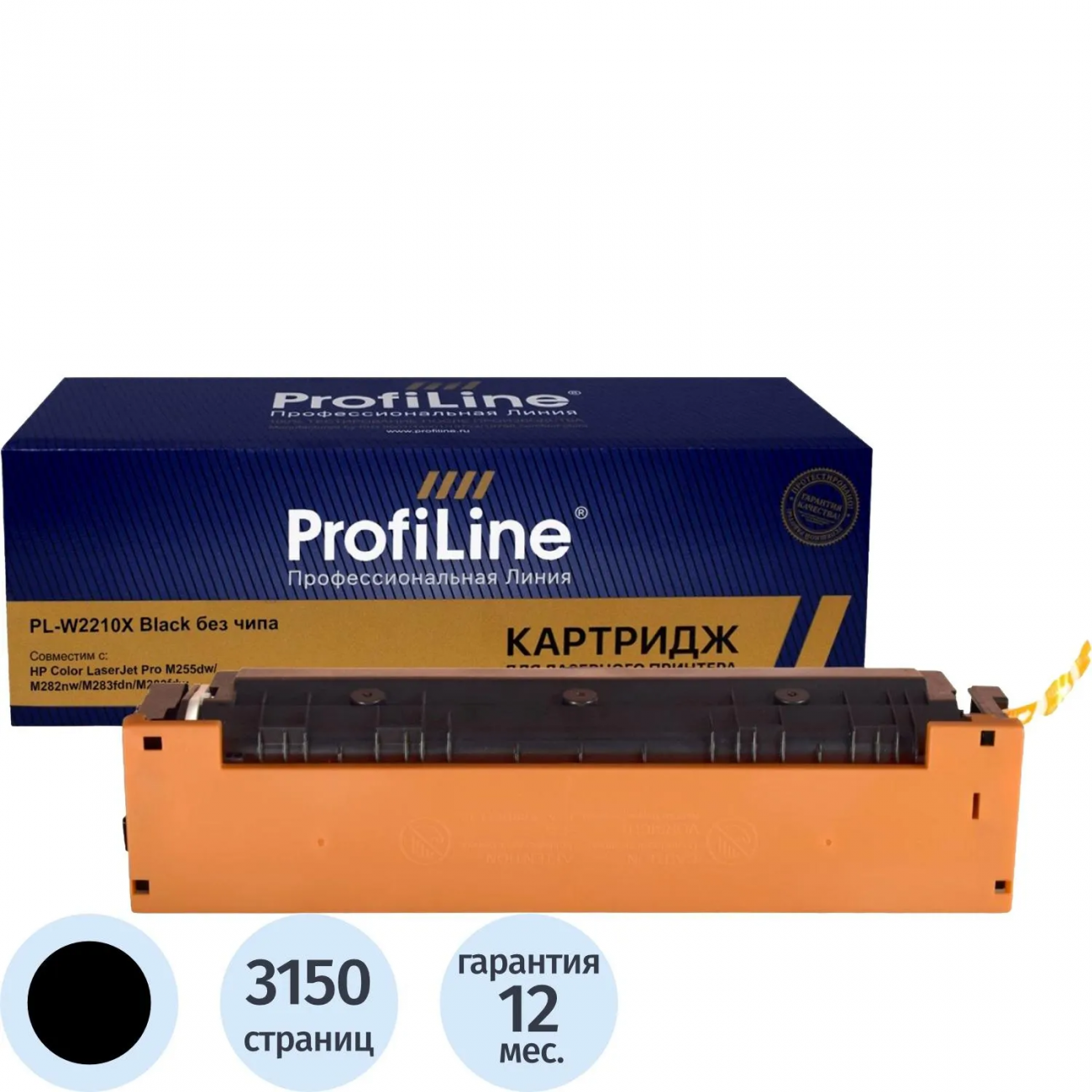 Картридж лазер. Profiline 207X W2210X чер.пов.емк.д/HP M255/MFP M282 2392667 PL_W2210X_BK