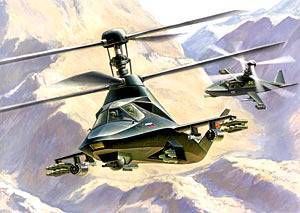 Вертолет Ка-58 "Черный призрак" подарочная модель для сборки Звезда 7232П