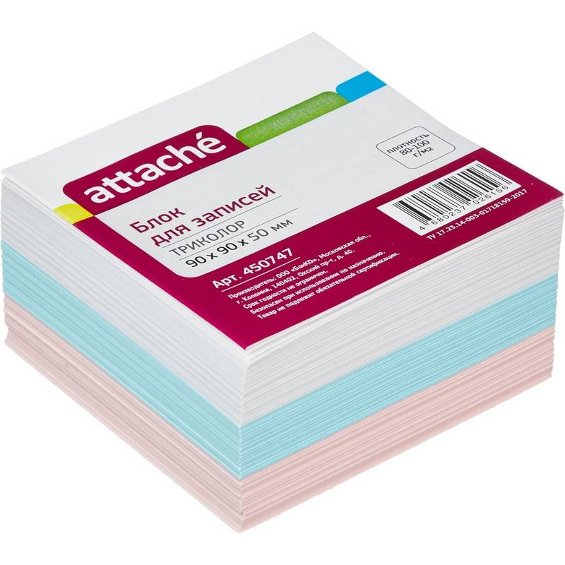 Блок для записей ATTACHE запасной 9х9х5 триколор 80 г 450747