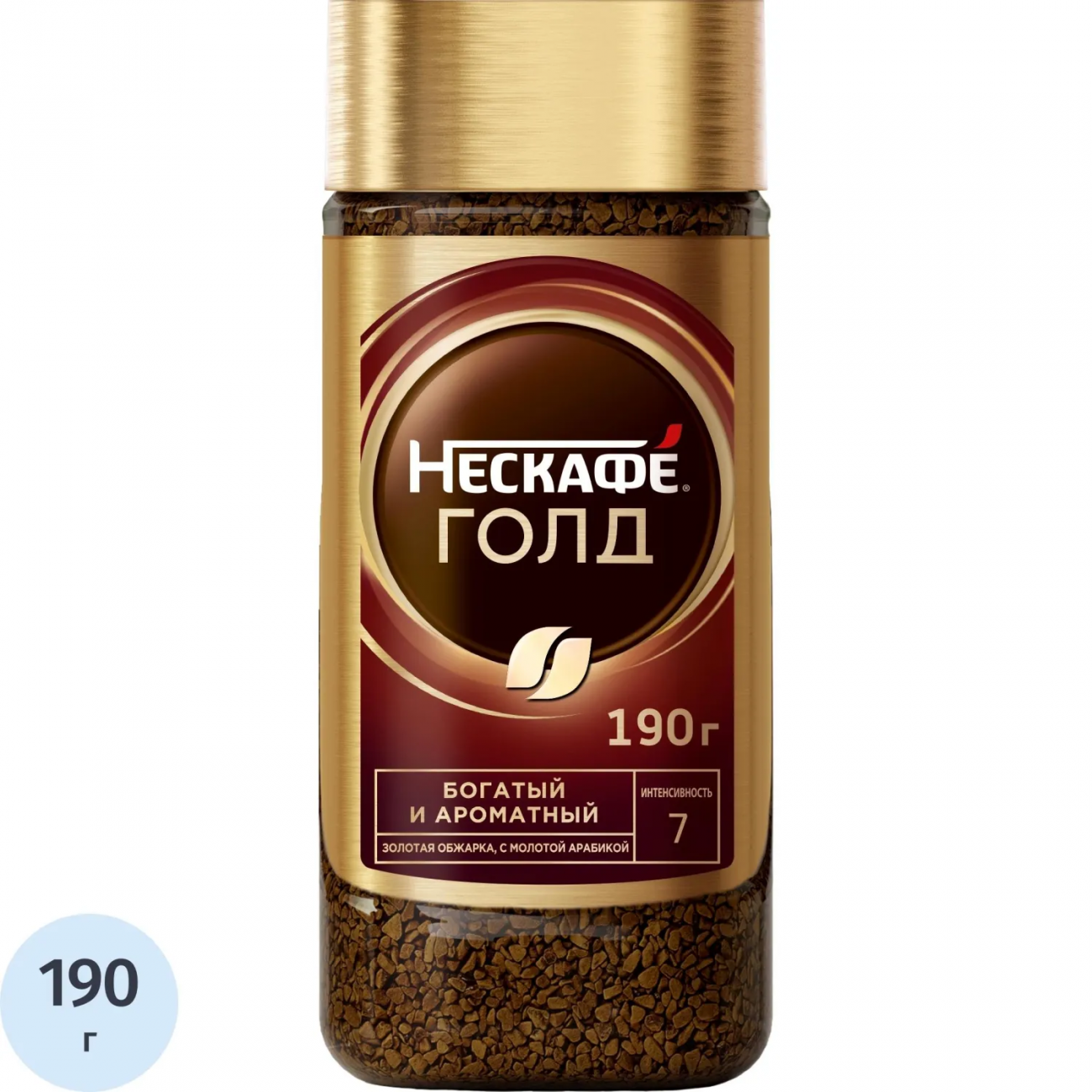 Кофе Nescafe Gold раств.субл.190г стекло (аренда) 2411784