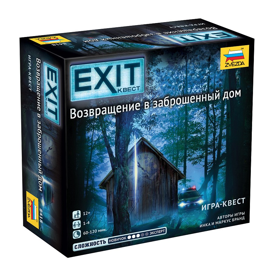 Настольная игра ZVEZDA Exit Квест. Возвращение в заброшенный дом 8418з