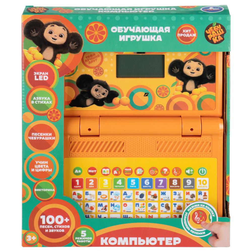 Компьютер с Lcd-экраном: 100+ песен, стихов и звуков Чебурашка УМка HT955-R8