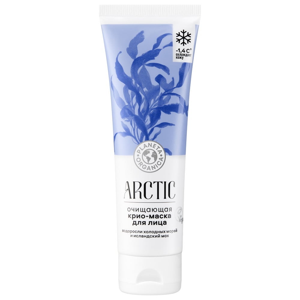 Planeta Organica Arctica Очищающая крио-маска для лица, 75 мл 4610117504986