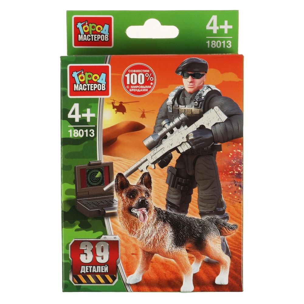 Конструктор солдат с собакой, 39 дет. Город Мастеров 18013-XY