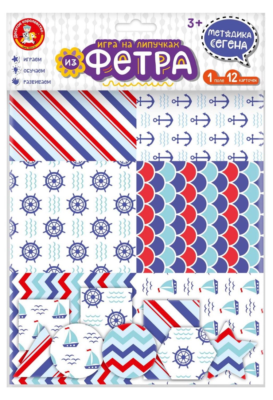Развивающая игра Десятое королевство Методика Сегена из фетра на липучках, набор № 3 04721ДК