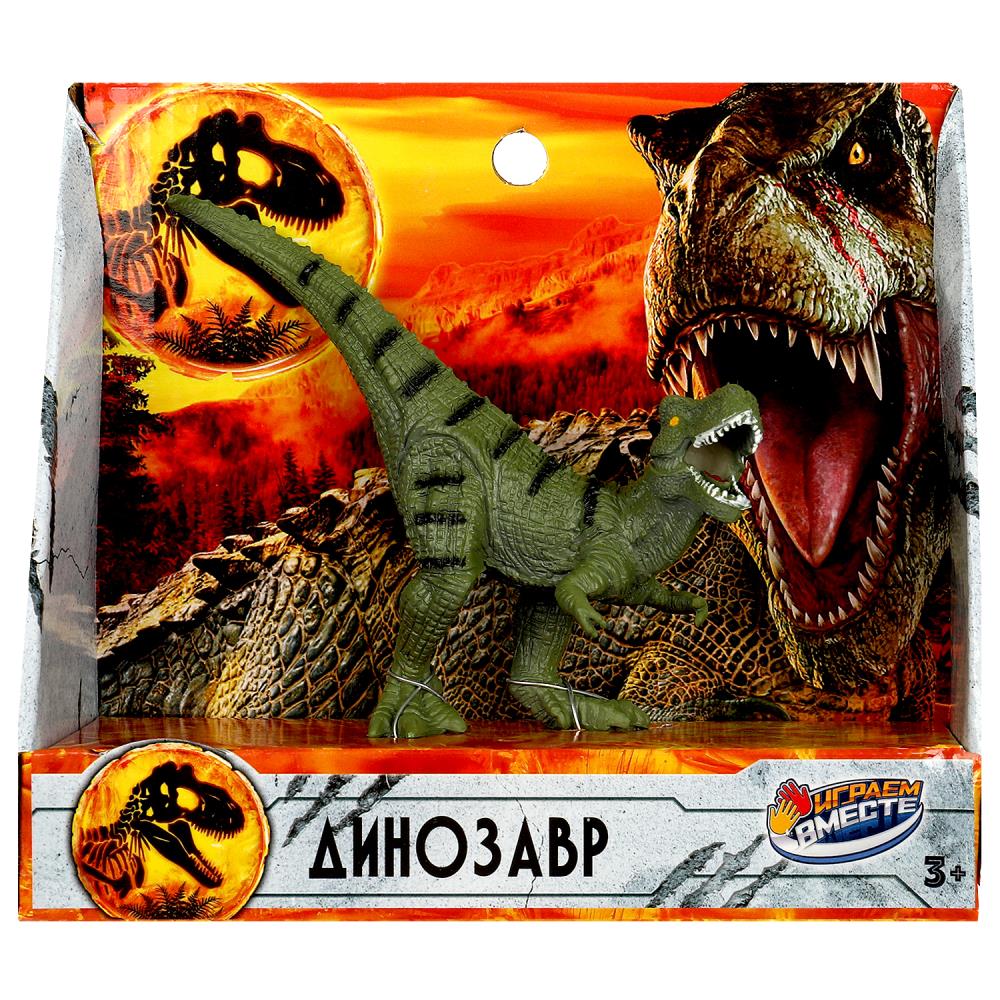 Игрушка пластизоль динозавр тираннозавр, 13 см. ИГРАЕМ ВМЕСТЕ 660-3R1