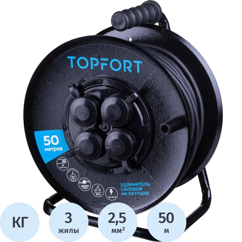 Удлинитель Topfort метал. КГ 3x2,5 кв.мм 50м 16А 4 гнезда с/з.с/загл.IP44 1959693