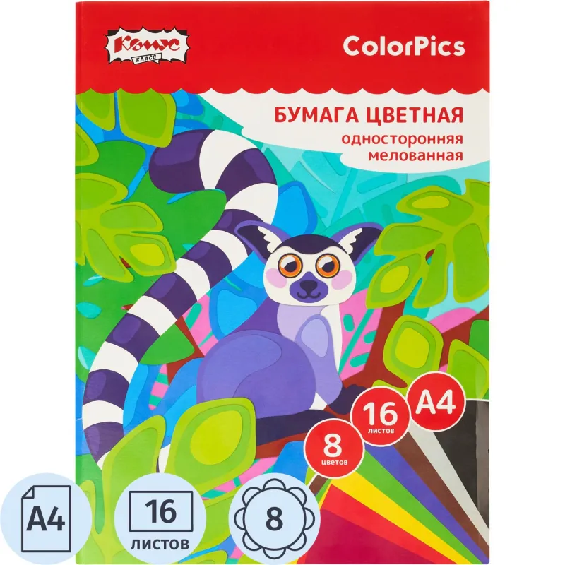 Бумага цветная Комус Класс ColorPics А4 16л.8цв.одностор.мелован.папка 2024724