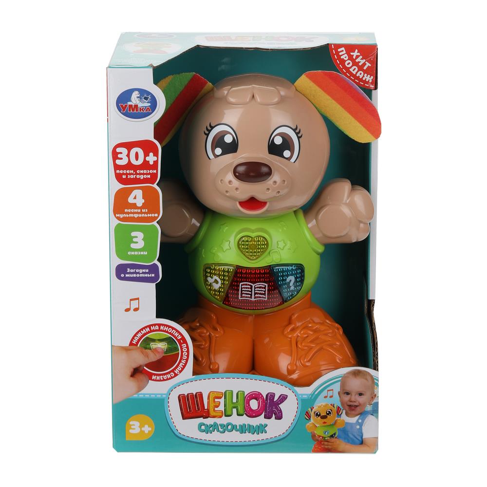 Щенок сказочник: 30 песен, сказок, загадок УМка HT1250-R-WOD