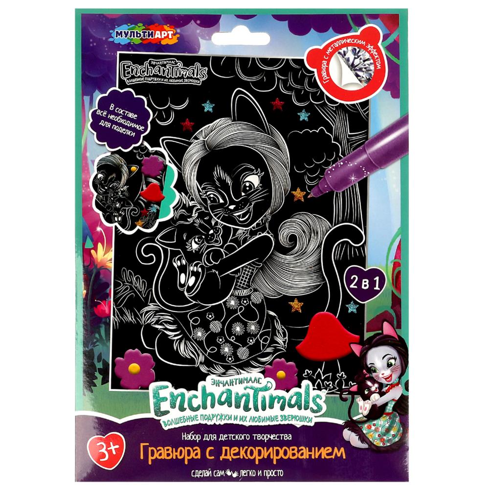 Гравюра Энчантималс (эва+стразы) 18х24 см, серебро MultiArt DECORSCRATCH-EN2