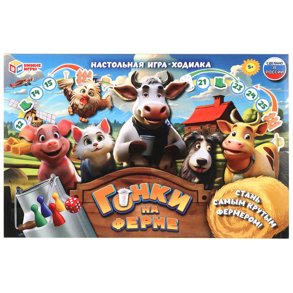 Настольная игра-ходилка для детей Гонки на ферме Умные игры 4660254415560
