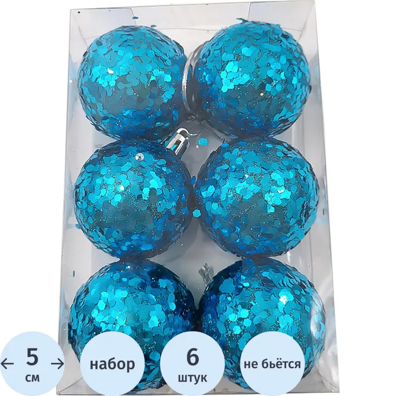 Набор шаров подвесных Шары голубые с пайт, 6 шт наб 5x5x5см 91066 Magic Time 1832653