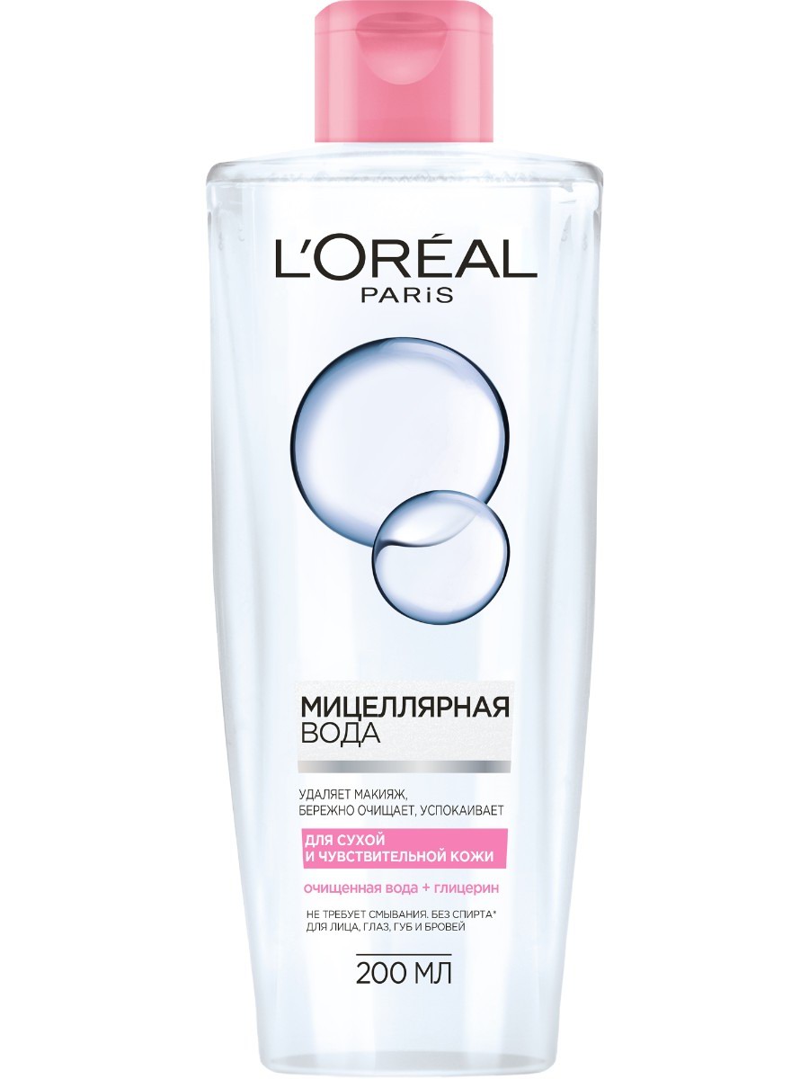L`OREAL Мицеллярная вода для сухой и чувствительной кожи для лица 200мл 3600522365648