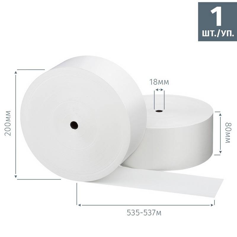 Ролики для касс и калькуляторов Ролики для касс Promega 80мм (диам.200, вт.18, из т/б, слой внутр.) ProMega jet 63908