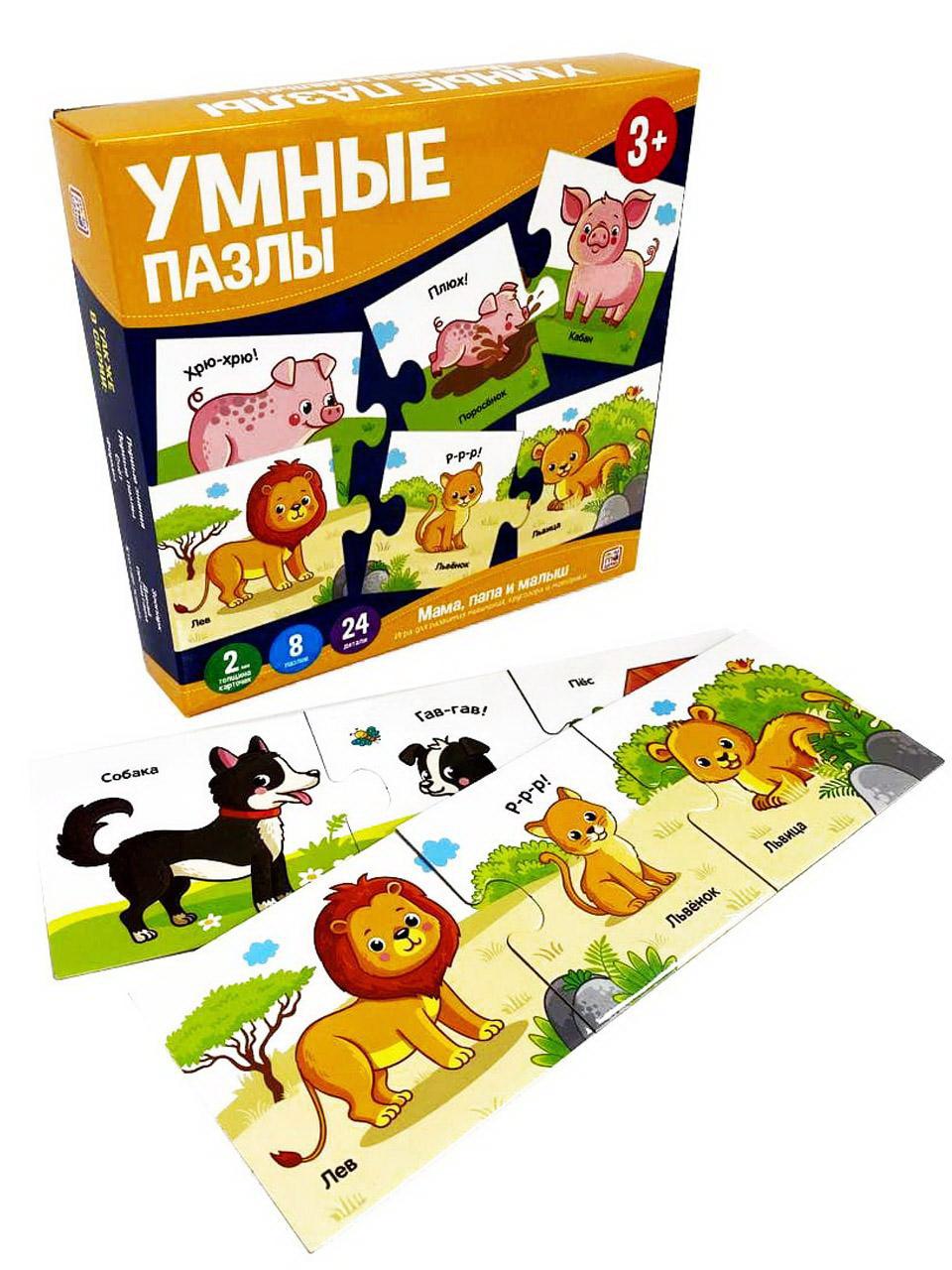 Пазл Malamalama Умные пазлы. Мамы и малыши 68843-1