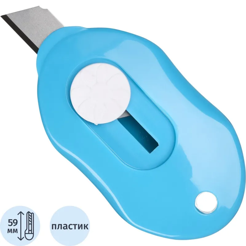 Нож безопасный мини TOPFORT без возможности замены лезвия 1960437 SX18-5