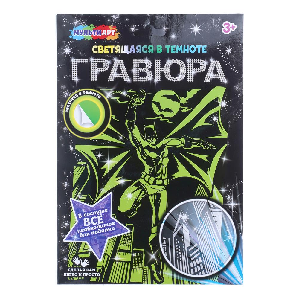Гравюра светящаяся Бэтмен, 18х24 см. МультиАрт SCR-GLOW-130700