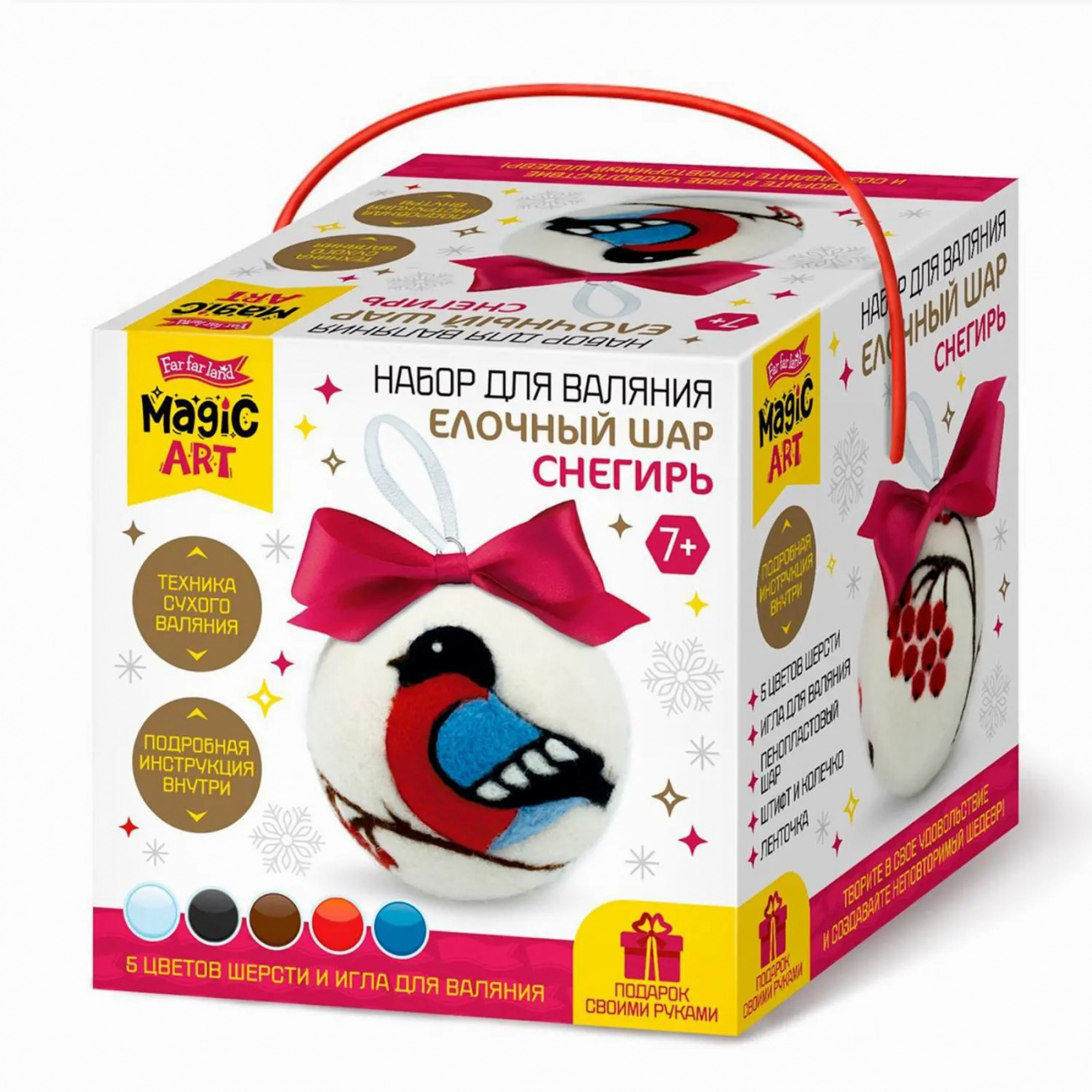 Десятое королевство Набор для Валяния Елочный шар Снегирь 05455ДК
