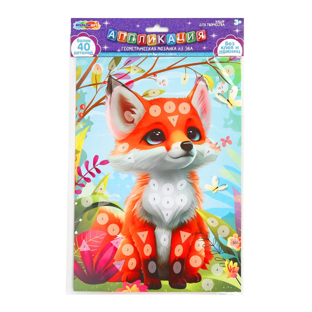 Геометрическая мозаика из эва 21х30 см. "Милые животные" MultiArt EVAGEO-112396