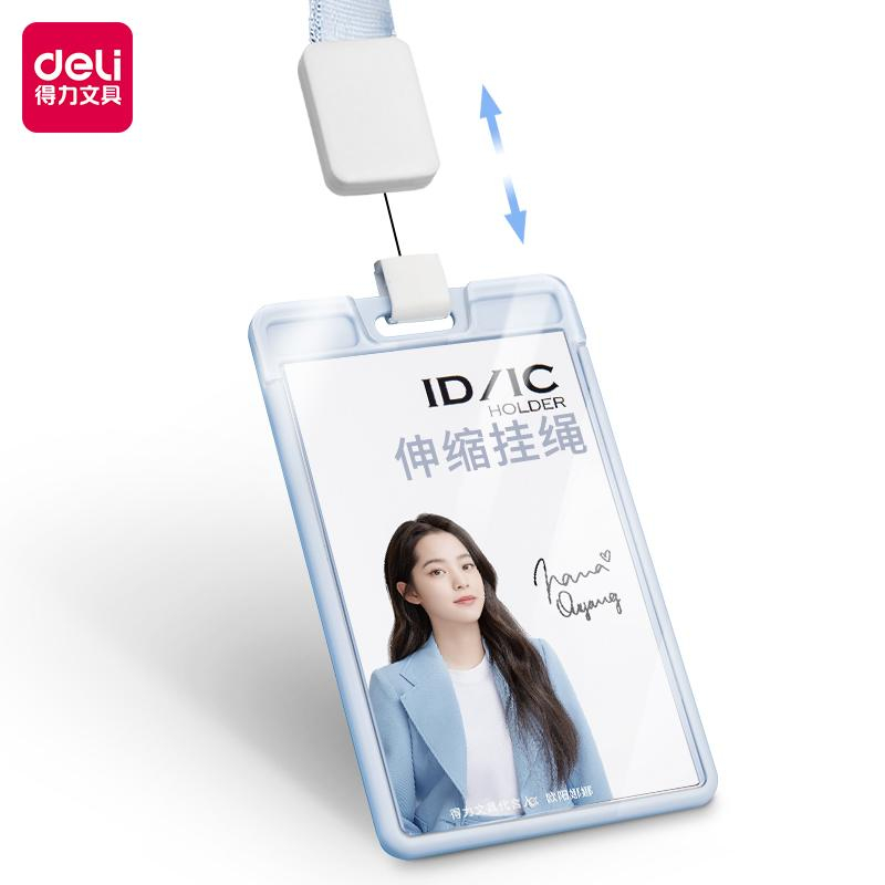 Бейдж Deli 64803 вертик.,с держат.,вкладыш:89x54мм,влагозащ.,голубой,блист 1550701