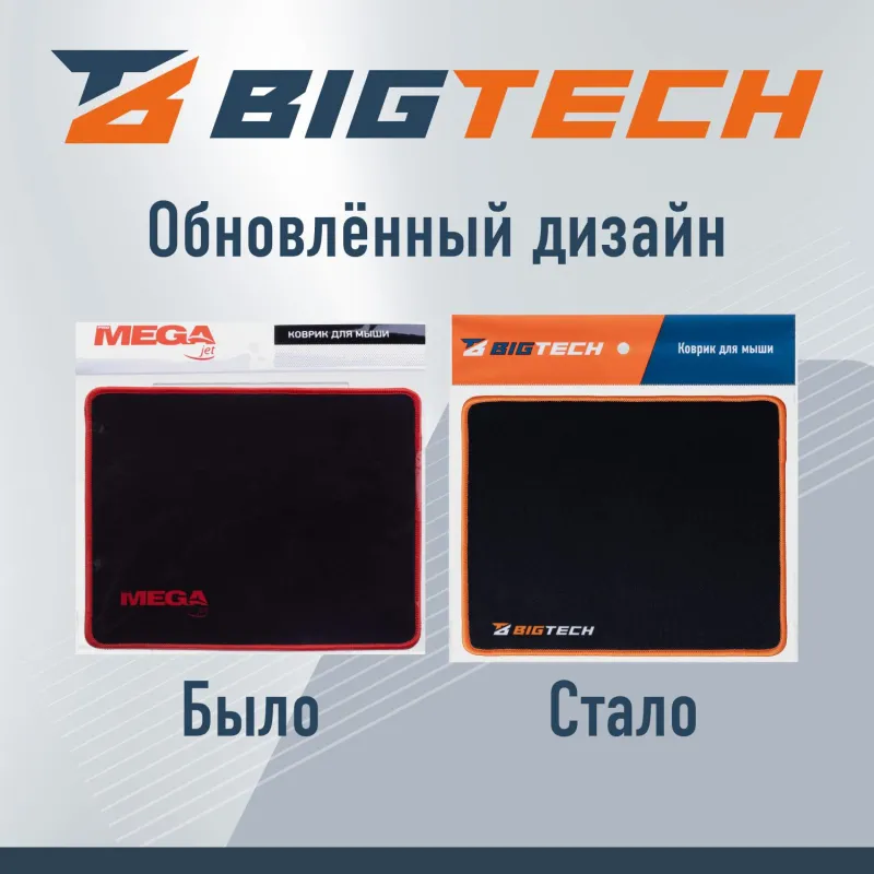 Коврик для мыши HMP0010 резина+ткань/25х21х0,2/черный, красный BigTech 1853694 303020006995608