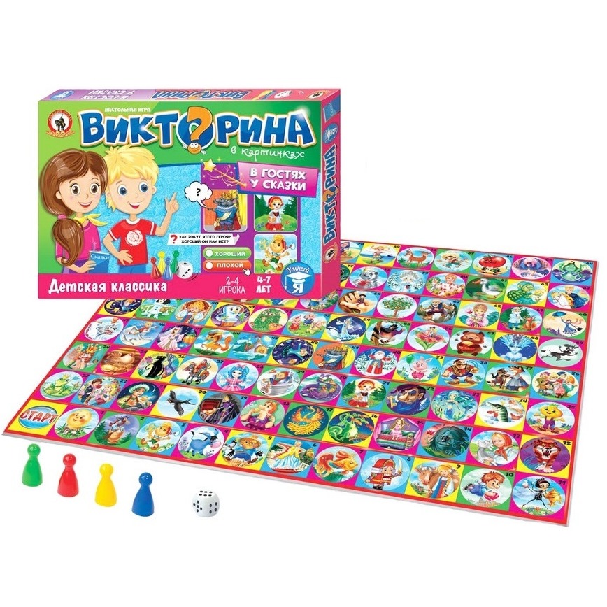 Настольная игра "Викторина в картинках. В гостях у сказки" Русский Стиль 03431