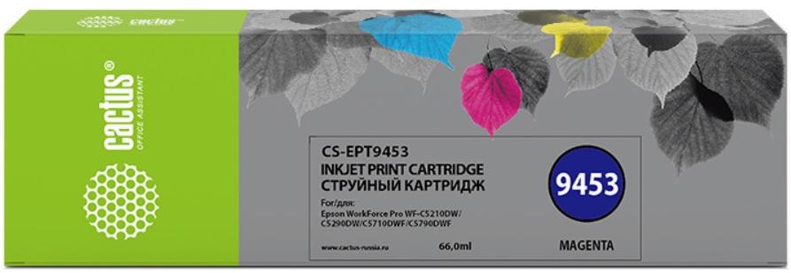 Картридж струйный Cactus CS-EPT9453 T9453 пур.для Epson WF-C5290DW 1678709 C13T945340