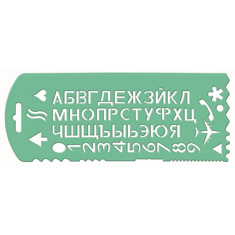 Трафарет букв и цифр Стамм с символами 220193