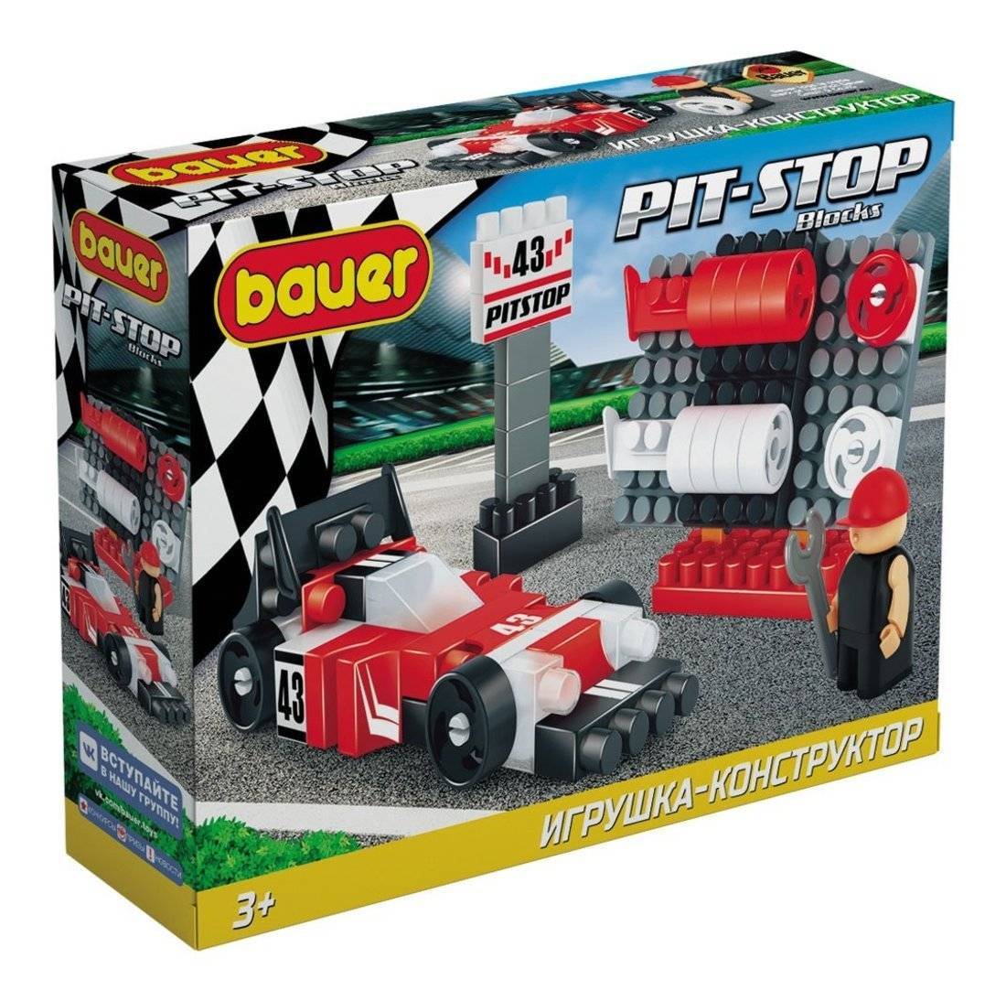 Конструктор Pit Stop гоночная машина, в комплекте сменные колеса и спойлеры, 72 эл Бауер 819