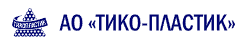 ТИКО-Пластик