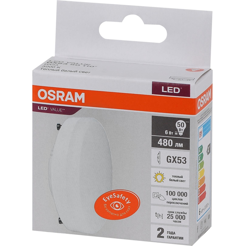 Лампа светодиодная OSRAM LVGX5350 6SW/830 230V GX53 FS1 1894994 4058075581975